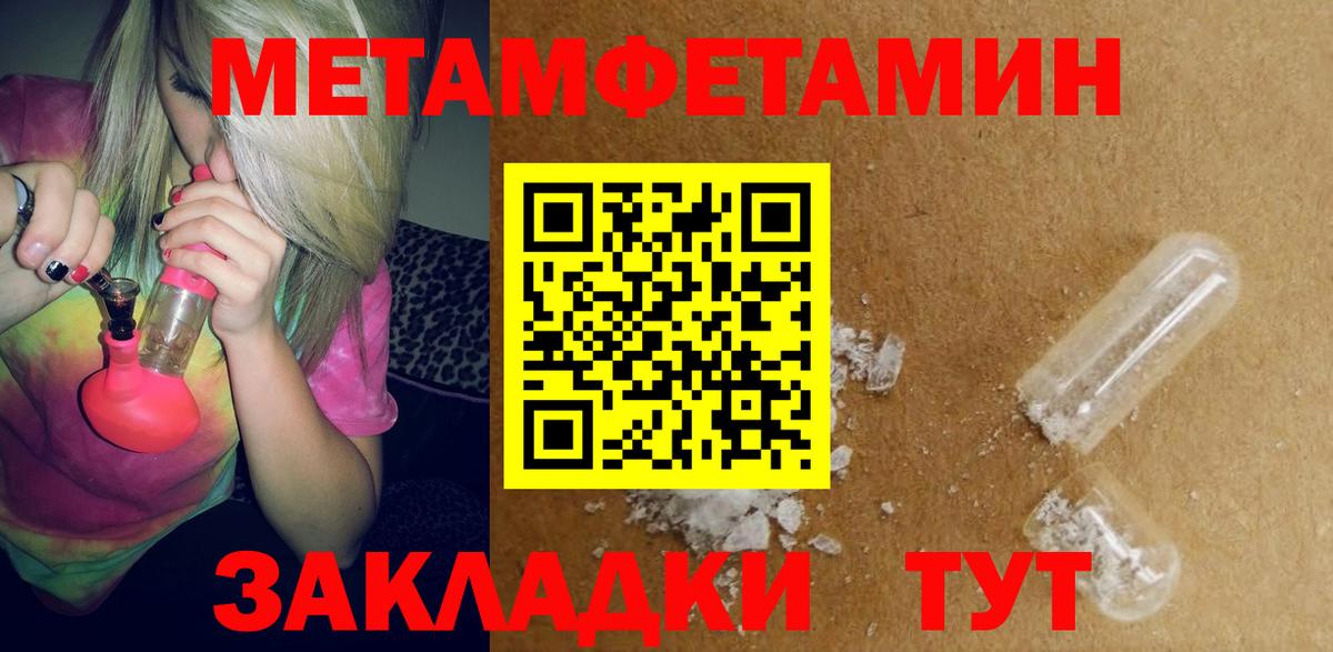 Амфетамин  АМФЕТАМИН Premium  Вход с VPN  Строитель 