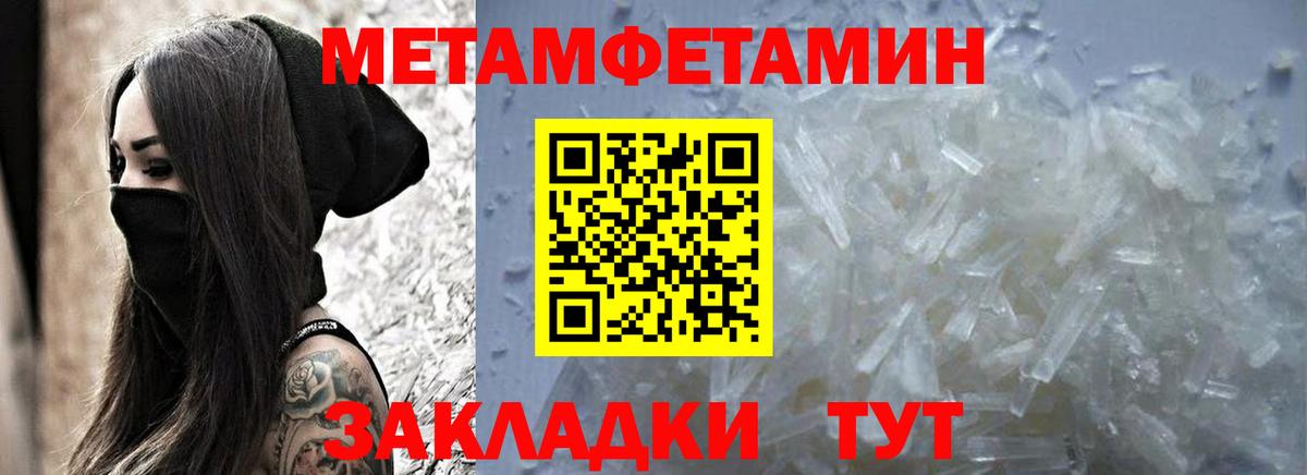 АМФ 97% Строитель