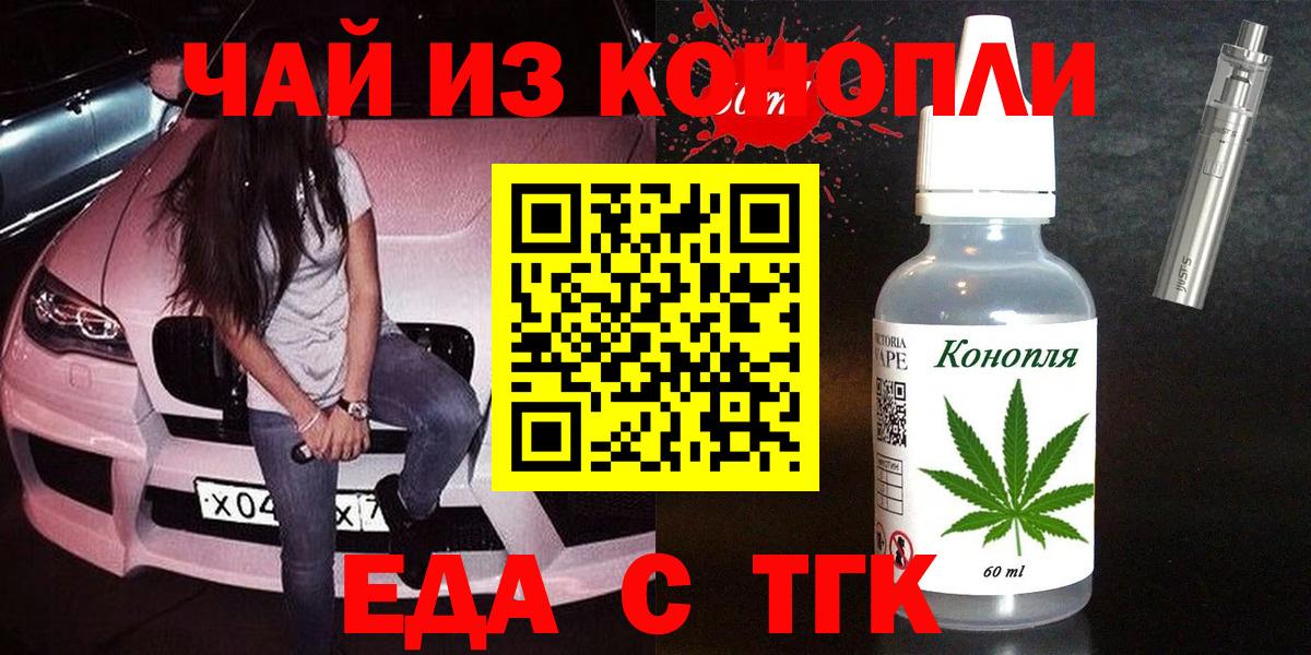 Гашиш  МДМА  Конопля  Alpha PVP СОЛЬ   Кокаин  Строитель  Меф МЯУ МЯУ   МЕТАМФЕТАМИН  Меф МЯУ МЯУ  Вход с VPN 