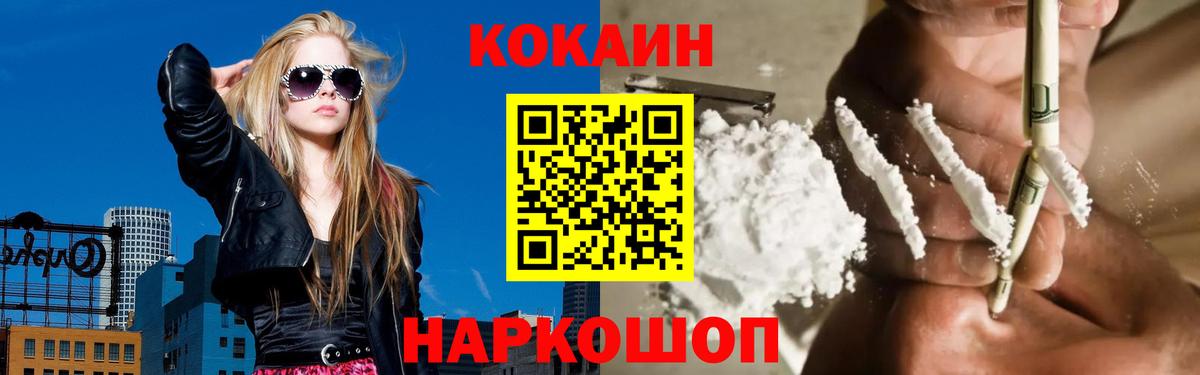 Строитель  Cocaine Колумбийский  Вход с VPN  Кокаин Боливия 