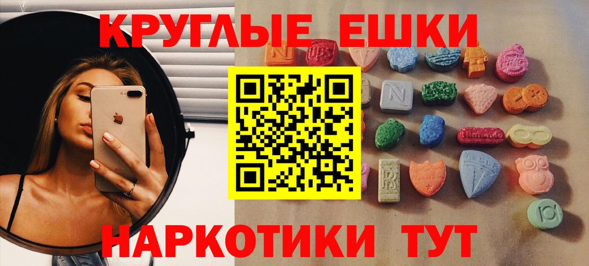   зеркало  ЭКСТАЗИ Philipp Plein  Вход с VPN  Строитель  Ecstasy Punisher 