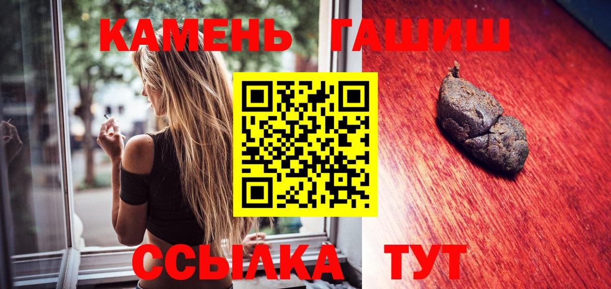 ГАШИШ гарик Строитель