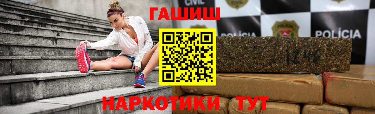 ГАШИШ VHQ  ГАШИШ гашик  Строитель  Вход с VPN 