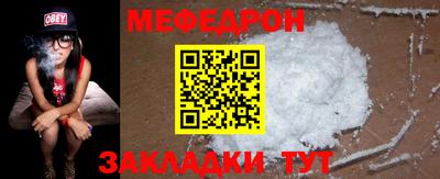 кристаллы Моздок