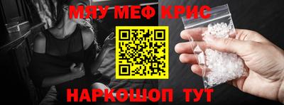кристаллы Моздок