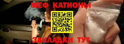 кристаллы Можайск
