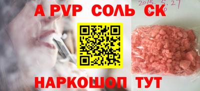 кристаллы Можайск