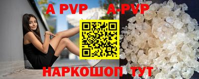 кристаллы Моздок