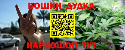 кристаллы Моздок