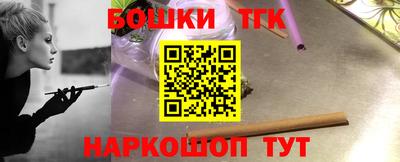 кристаллы Моздок