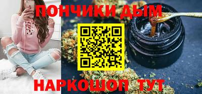 кристаллы Моздок