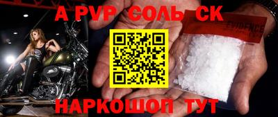 кристаллы Можайск