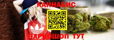 кристаллы Можайск