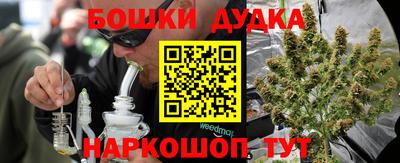 кристаллы Моздок