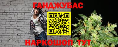 кристаллы Моздок