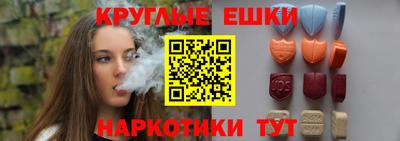 кристаллы Можайск