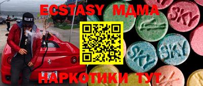 кристаллы Моздок