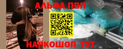 кристаллы Моздок