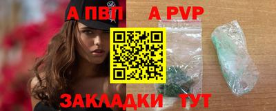 кристаллы Моздок