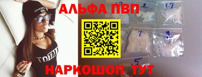кристаллы Моздок