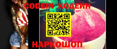 кристаллы Можайск