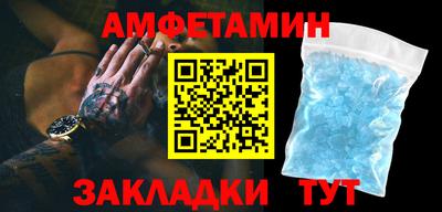 кристаллы Можайск