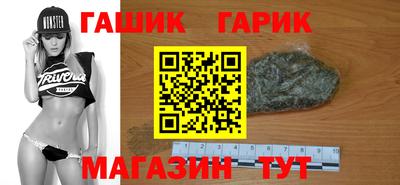 кристаллы Можайск