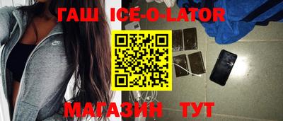 кристаллы Можайск