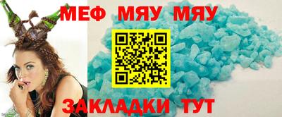 кристаллы Можайск