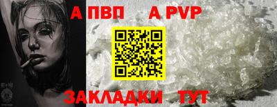 кристаллы Можайск