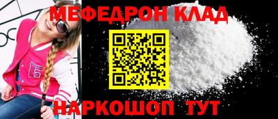 МДПВ Нарткала