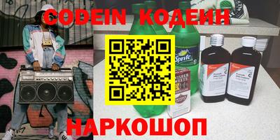 кристаллы Моздок