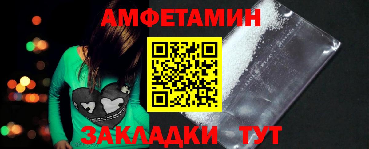Метамфетамин кристалл  Метамфетамин кристалл  Вход с VPN  Строитель 