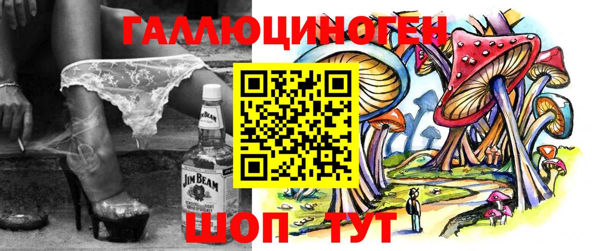 Codein Строитель