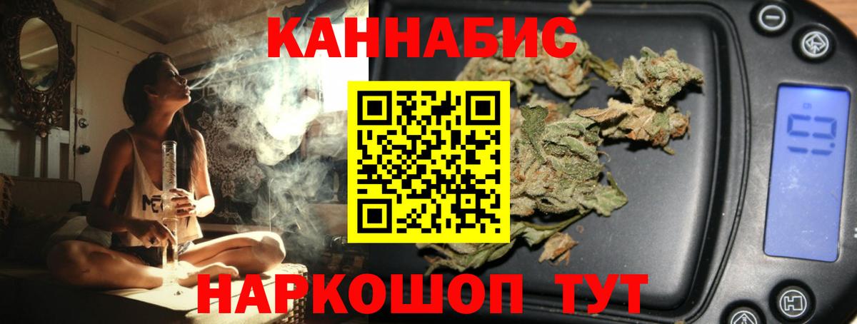 Шишки марихуана MAZAR  Бошки марихуана MAZAR  Вход с VPN  Строитель 